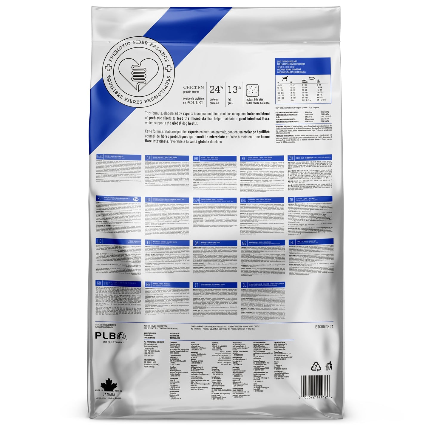 1st Choice Nutrition Dental Health Chicken Dry Adult Dog Food - 2kg